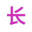 zhangyunent.com favicon