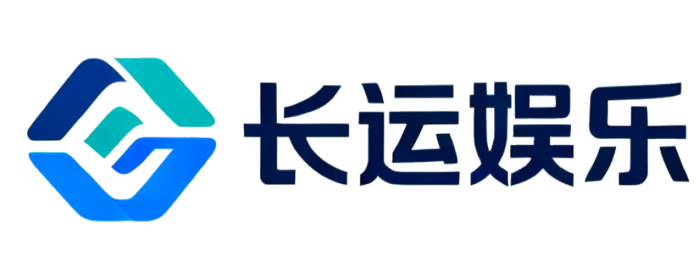 长运娱乐